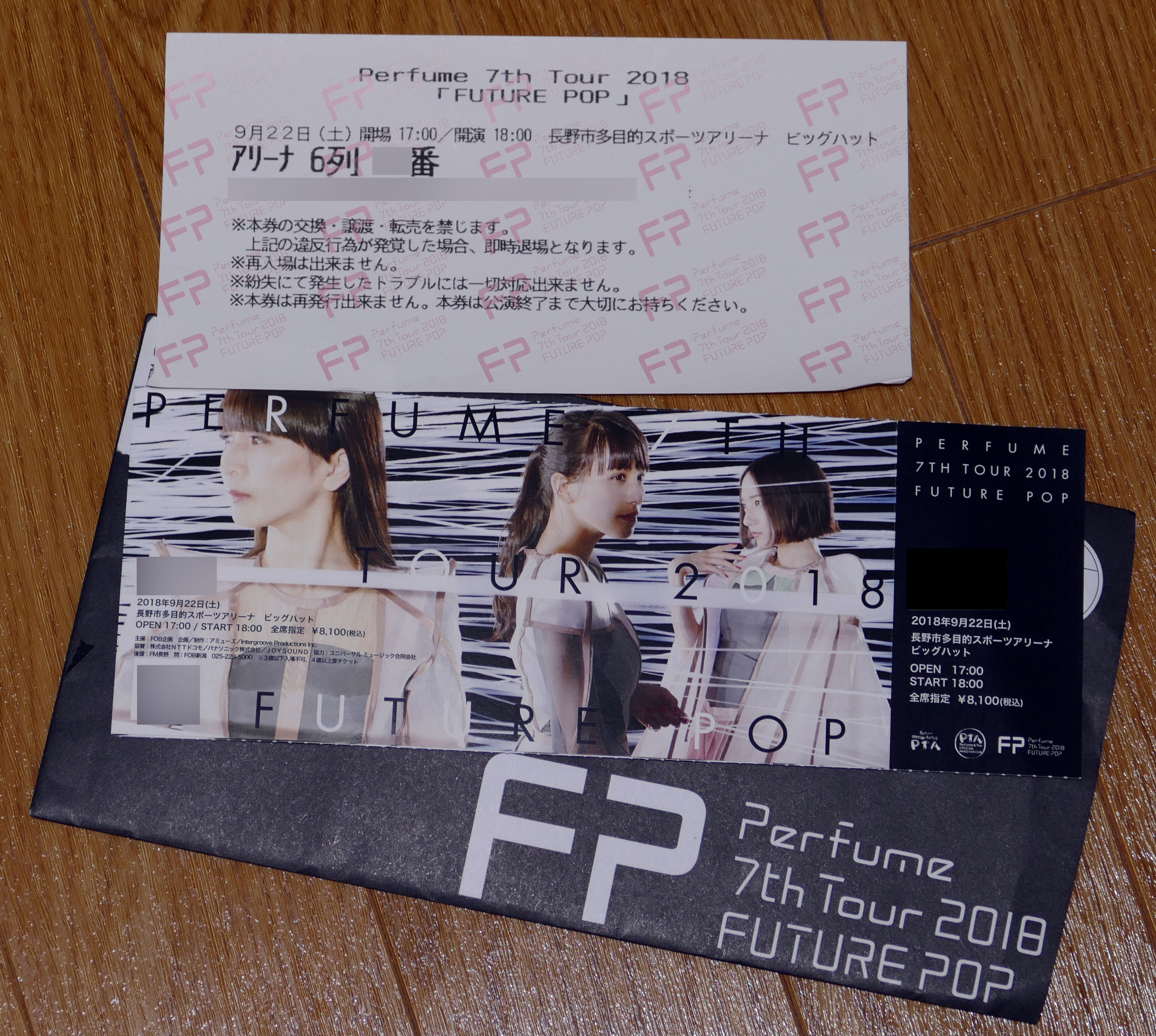 Perfume Future Pop ライブに行ってきた 退屈な日々